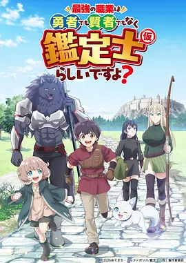 城市观察者 都市悬疑漫画改编在线观看